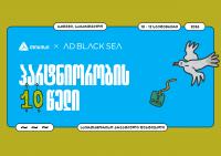 AD BLACK SEA 2026: TBC Supports the 10th Anniversary of the Creative Industry’s Leading Festival