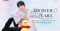 Japanese figure skating star Yuzuru Hanyu and Winne-the-Pooh announce crossover merch line [Pics]