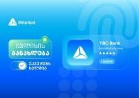 New TBC Mobilebank Features Make Everyday Banking Simpler