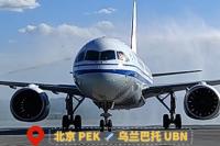 China-developed C919 opens first international route to Ulaanbaatar