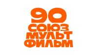 Soyuzmultfilm to Join the KIDS EXPO 2026 Business Program
