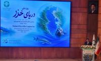 Conference dedicated to the Caspian Sea Day held in Tehran