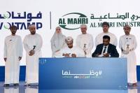 Oman signs 10 deals to localize transformer component manufacturing