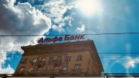 The court allowed Alfa-Bank to acquire direct ownership of 15.6% of the Belarusian subsidiary bank