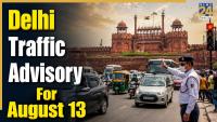 Delhi Travel Alert: Traffic curbs from 4 am on August 13; Key Red Fort roads closed, check routes to avoid, alternate options