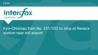 Kyiv-Chisinau train No. 351/352 to stop at Revaca station near intl airport