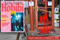 New York Magazine blasted for ‘antisemitic,’ ‘dangerous’ cover story that smeared Jewish people while supposedly celebrating Arab culture