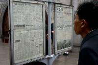 In North Korea, a newspaper editorial is never just an editorial