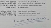 ‘Hitler,’ ‘Free Palestine’ found scrawled inside new Jewish prayer book bought in Berlin