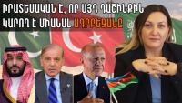 Realistically, Azerbaijan could join this alliance. Turkologist