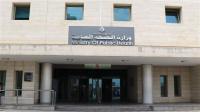Health Ministry says Israeli strikes kill and wound paramedics in South Lebanon