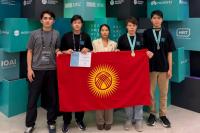 Schoolchildren from Kyrgyzstan win two medals at AI ​​Olympiad