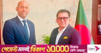 Bangladesh, Canada discuss cooperation to curb fraud, irregular migration