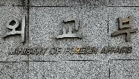 Seoul Stresses Nuclear Sub Program Is Defensive Measure, Rejects N. Korean Criticism