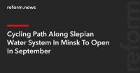 Cycling Path Along Slepian Water System In Minsk To Open In September
