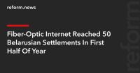 Fiber-Optic Internet Reached 50 Belarusian Settlements In First Half Of Year