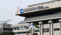 Incheon Startups Post Overseas Wins With Big Tech Partners