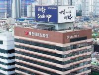 Daejeon Technopark Earns 'A' Grade in National Smart Manufacturing Review
