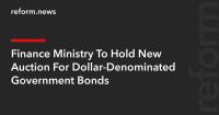 Finance Ministry To Hold New Auction For Dollar-Denominated Government Bonds