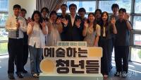 Culture Minister Tells Young Artists: AI Era Will Bring More Work for You