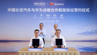 China Changan Automobile Partners Again with Huawei, Cooperation Extends to AI Large Models and Computing Power