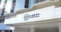 Severe Paediatric Influenza A Case in Hong Kong: CHP Urges Public Vigilance
