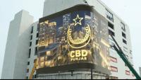 CBD Punjab brings Times Square-style 3D experience to LAHORE