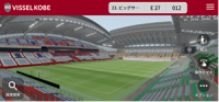 Vissel Kobe and Micware Announce Joint Venture Utilizing “PreSpot,” an Indoor Digital Twin Experience Service for Stadiums