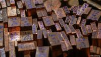 China's August copper output to fall as acute feedstocks shortage bites, Antaike says