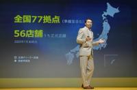 Chinese EV Makers Targeting Japanese Market