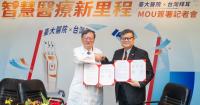 NTU Hospital, Bayer Taiwan team up on smart CT scan technology