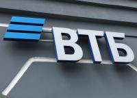 VTB My Investments has introduced a system of personal discounts for customers