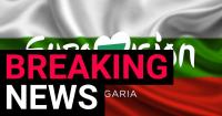 Eurovision confirms city hosting 2027 competition after Bulgaria wins Song Contest