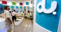 Du set to broaden investor base with inclusion in MSCI index from September