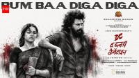 DC The Bloody Valentine | Song - Bum Baa Diga Diga