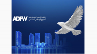 Abu Dhabi Finance Week reveals first line-up of speakers for 2026 edition