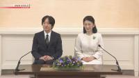 Japan's Crown Prince asked about revised Imperial House Law