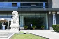 Former Chinese Financial Official Expelled for Alleged Bribery