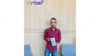 Jordan Tops Erba7 Survey Results, with One Participant Receiving a Prize