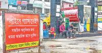 The way out of power and energy crisis