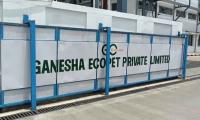Fire in Kakatiya Mega Textile Park, two workers dead