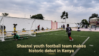 Shaanxi Youth Football Team makes debut in Kenya