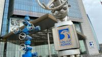 UAE’s ADNOC helps keep Iraqi oil flowing through Strait of Hormuz
