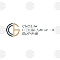 Union of Accountants in Bulgaria Proposes System for Controlling Implementation of Government's Programme