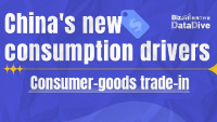 China's new consumption drivers: New engines of growth