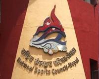 National Sports Council Board Meeting Convenes Today
