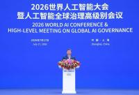China's AI governance and international cooperation: Building a just and equitable global order for intelligence
