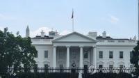 (2nd LD) U.S. flags S. Korea, Japan, EU, others over transshipment risks involving China-linked goods