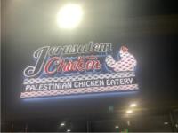 Israeli restaurants are hiding their identity. New York magazine won’t say why