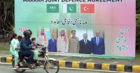 Turkey, Saudi Arabia and Pakistan to expand military and defence co-operation
